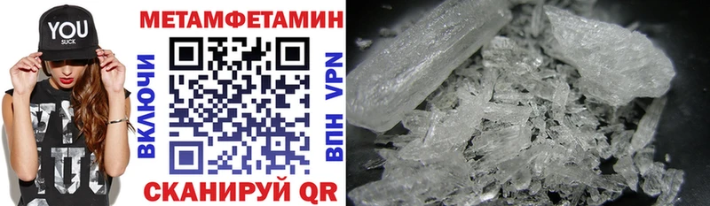 дарнет шоп darknet клад Амфетамин VHQ Киселёвск