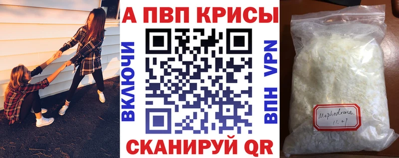 мега зеркало Киселёвск Alfa_PVP СК КРИС