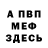 КЕТАМИН VHQ Nurbulat Satkaev