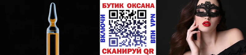 БУТИРАТ BDO omg вход Киселёвск