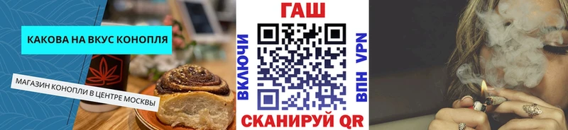Cannafood марихуана где можно купить Киселёвск