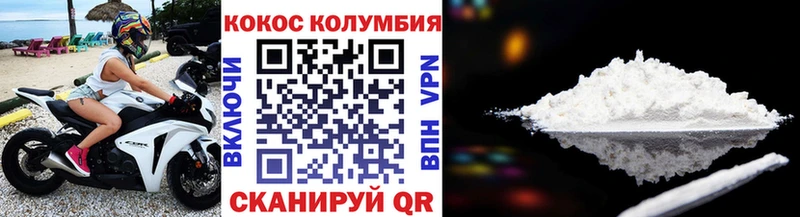 Кокаин 99%  где купить наркоту  Киселёвск 