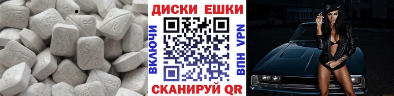 купить наркотик  Киселёвск  Экстази MDMA 