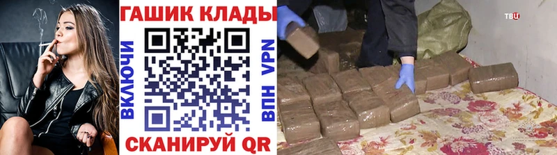 Гашиш хэш  где можно купить наркотик  Киселёвск 