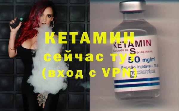 мескалин Балабаново