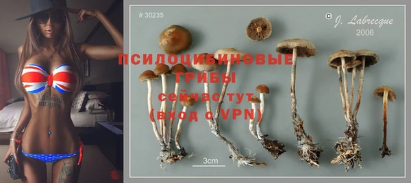 мескалин Балабаново