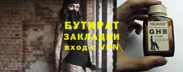 индика Беломорск