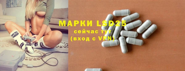 мескалин Балабаново