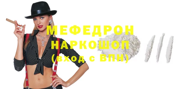 мескалин Балабаново