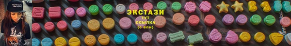 мескалин Балабаново