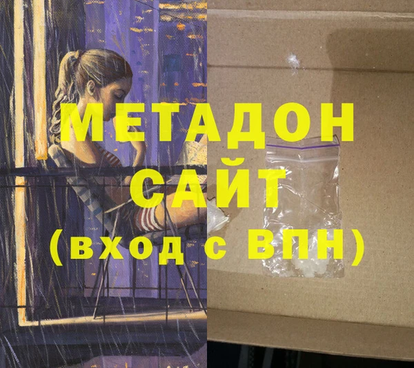 mdma Балахна