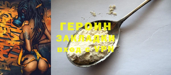 хмурый Баксан