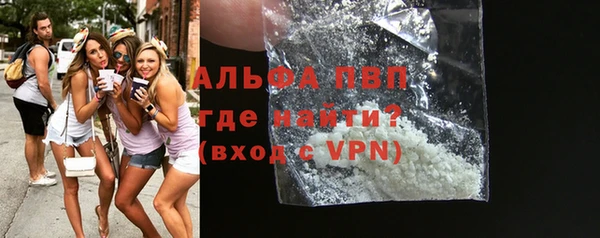 мескалин Балабаново