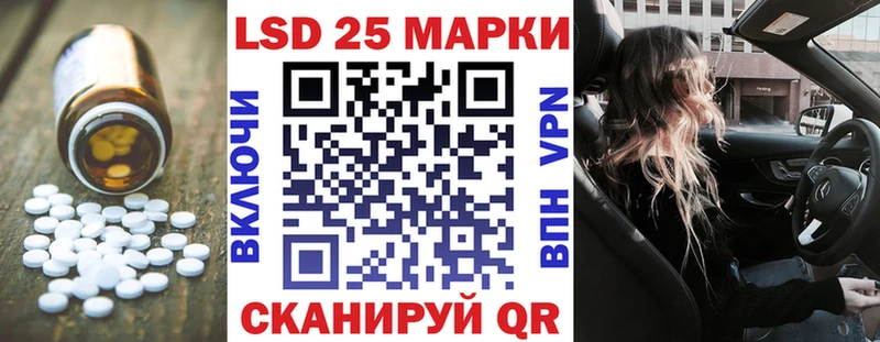 сколько стоит  Киселёвск  ЛСД экстази кислота 