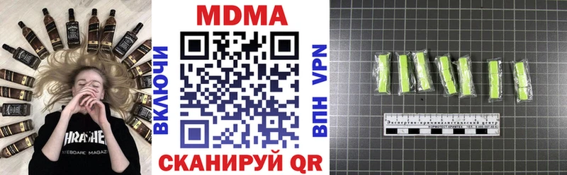 площадка официальный сайт  Киселёвск  МДМА crystal 