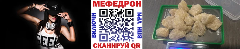 сколько стоит  Киселёвск  Мефедрон mephedrone 