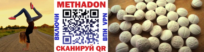 где можно купить наркотик  кракен как зайти  Метадон белоснежный  Киселёвск 