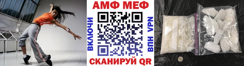 где найти наркотики  Киселёвск  МЕТАМФЕТАМИН винт 