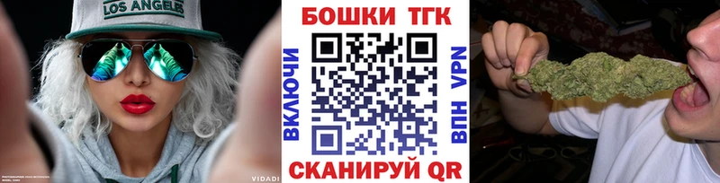 Бошки Шишки THC 21% Киселёвск